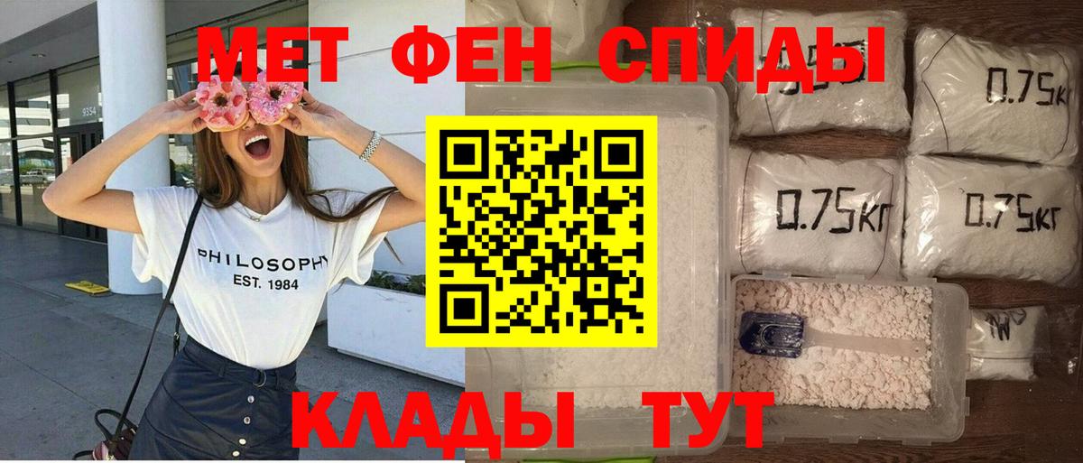 Амфетамин Premium Костомукша