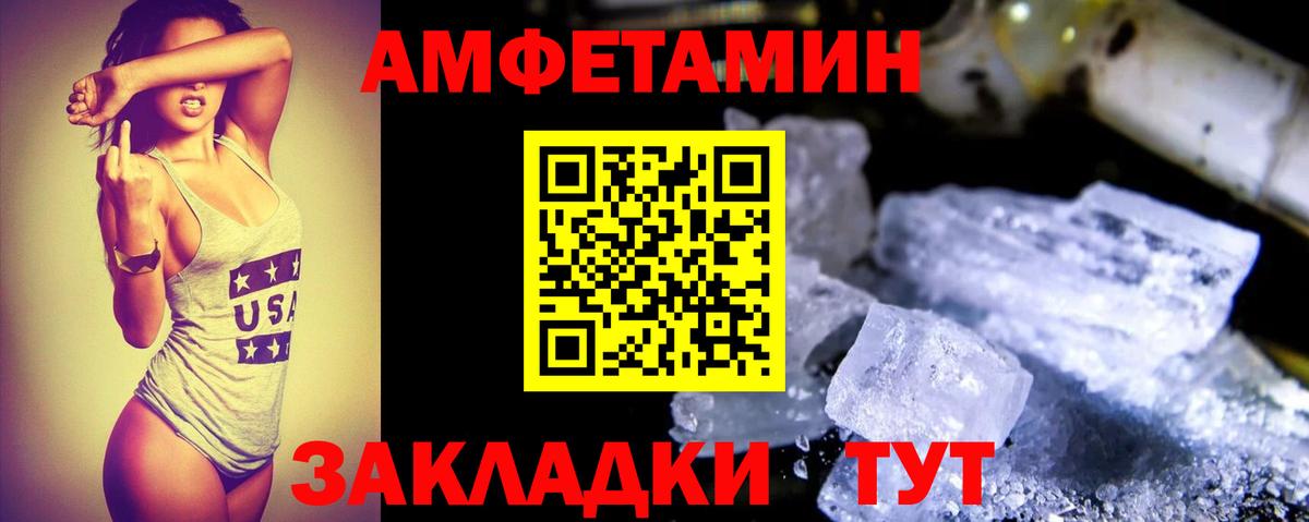 Amphetamine 97%  Вход с VPN  Костомукша 