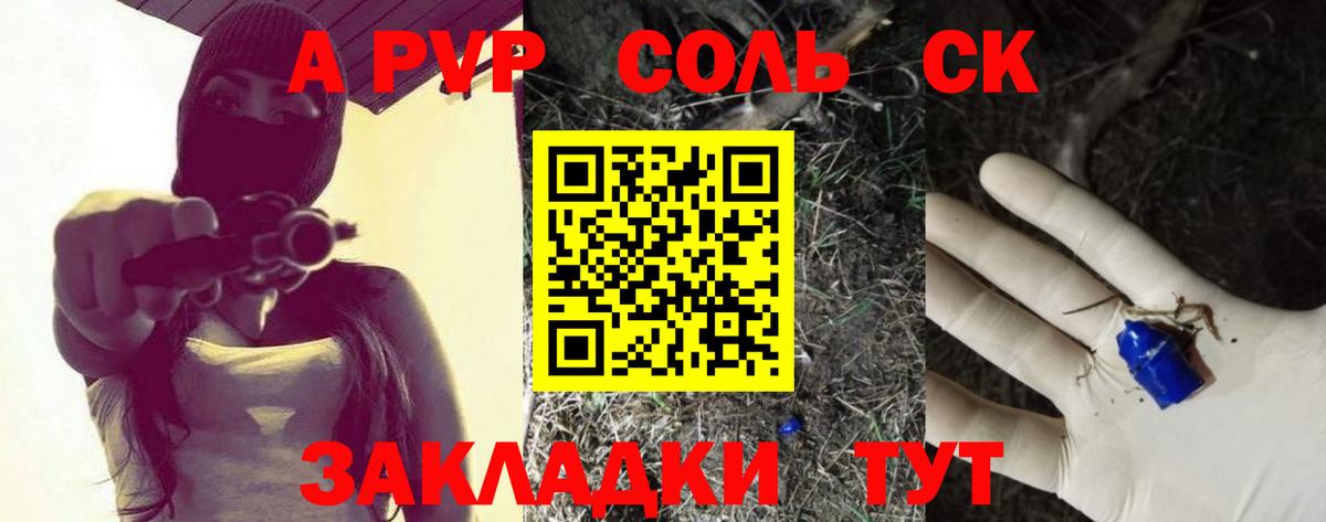 А ПВП СК КРИС Костомукша