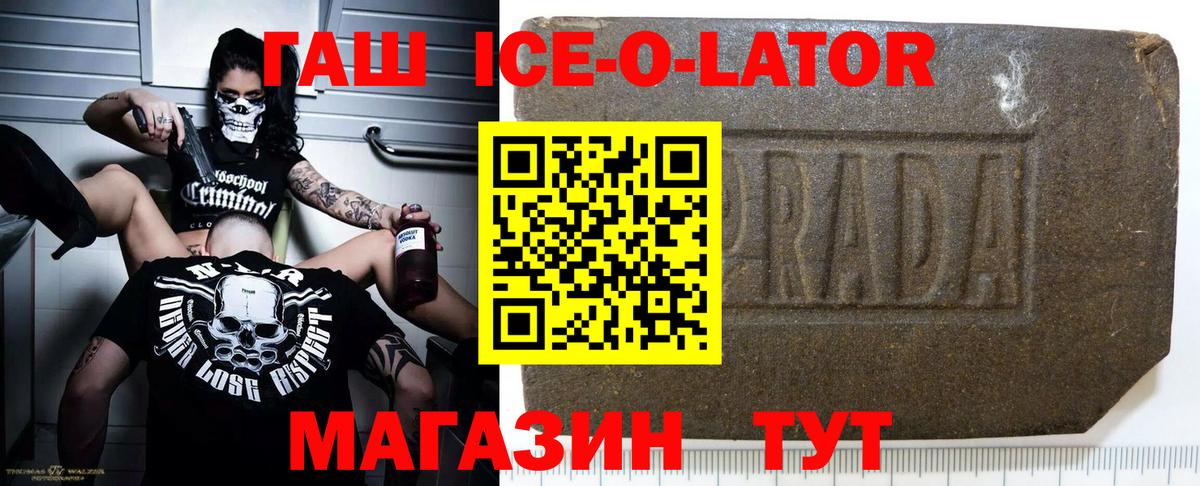 ГАШ хэш  Гашиш индика сатива  где можно купить наркотик  Костомукша  Вход с VPN 