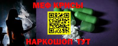 прущая мука Кинель