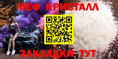 прущая мука Кинель