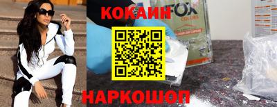 кокс Кингисепп