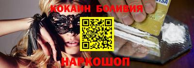 кокс Кингисепп