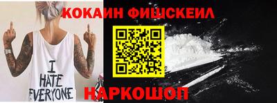 кокаин VHQ Кимры