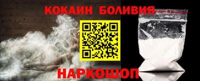 прущая мука Кинель