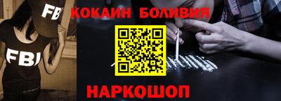 кокаин VHQ Кимры