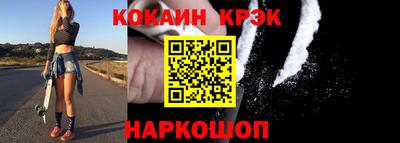 кокс Кингисепп