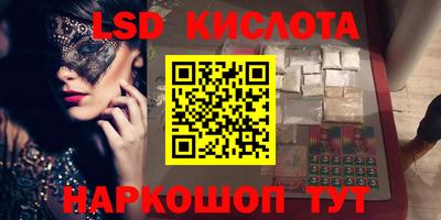 прущая мука Кинель
