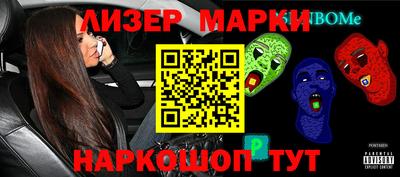 кокс Кингисепп