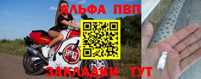прущая мука Кинель