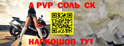 прущая мука Кинель