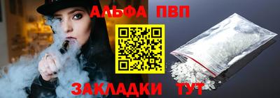 прущая мука Кинель
