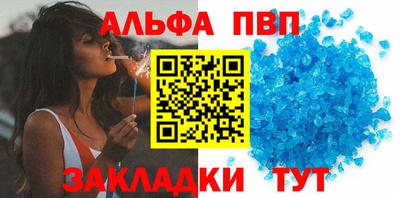 кокаин VHQ Кимры