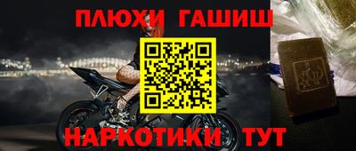 прущая мука Кинель