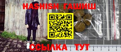 прущая мука Кинель