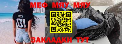 прущая мука Кинель