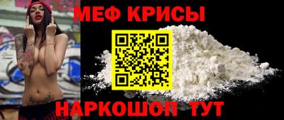 прущая мука Кинель