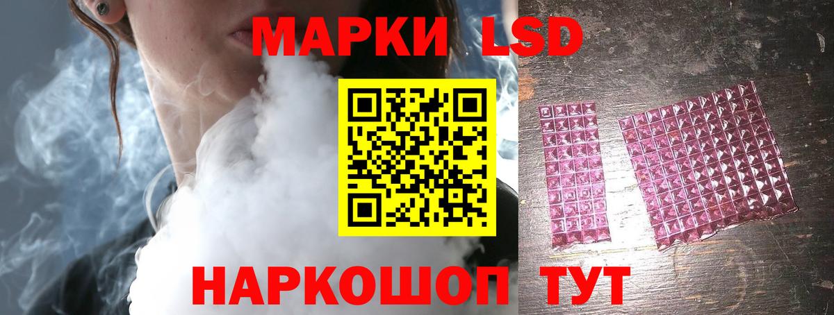 Лсд 25 экстази ecstasy Костомукша