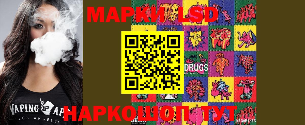 Лсд 25 экстази ecstasy  Вход с VPN  Лсд 25 экстази ecstasy  Костомукша 