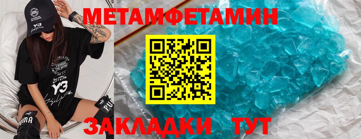Первитин витя  Вход с VPN  Костомукша 