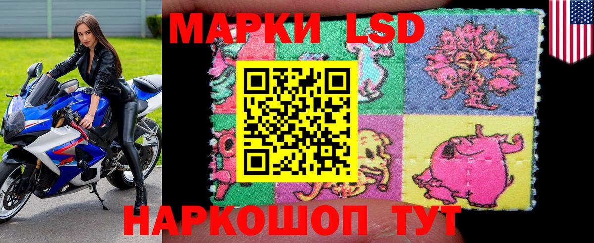 Костомукша  Марки NBOMe 1,8мг  Вход с VPN  Марки NBOMe 1,8мг 