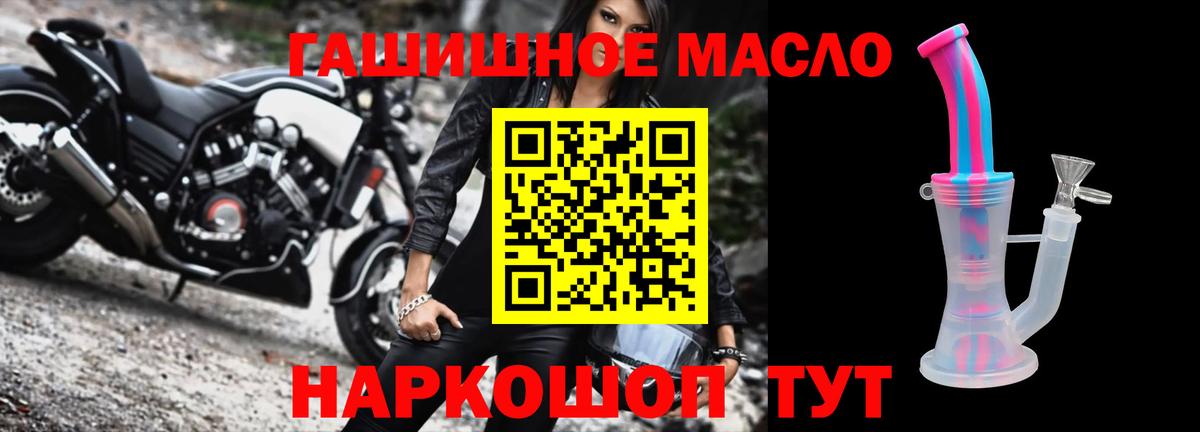 ТГК жижа  ТГК Wax  Вход с VPN  Костомукша 
