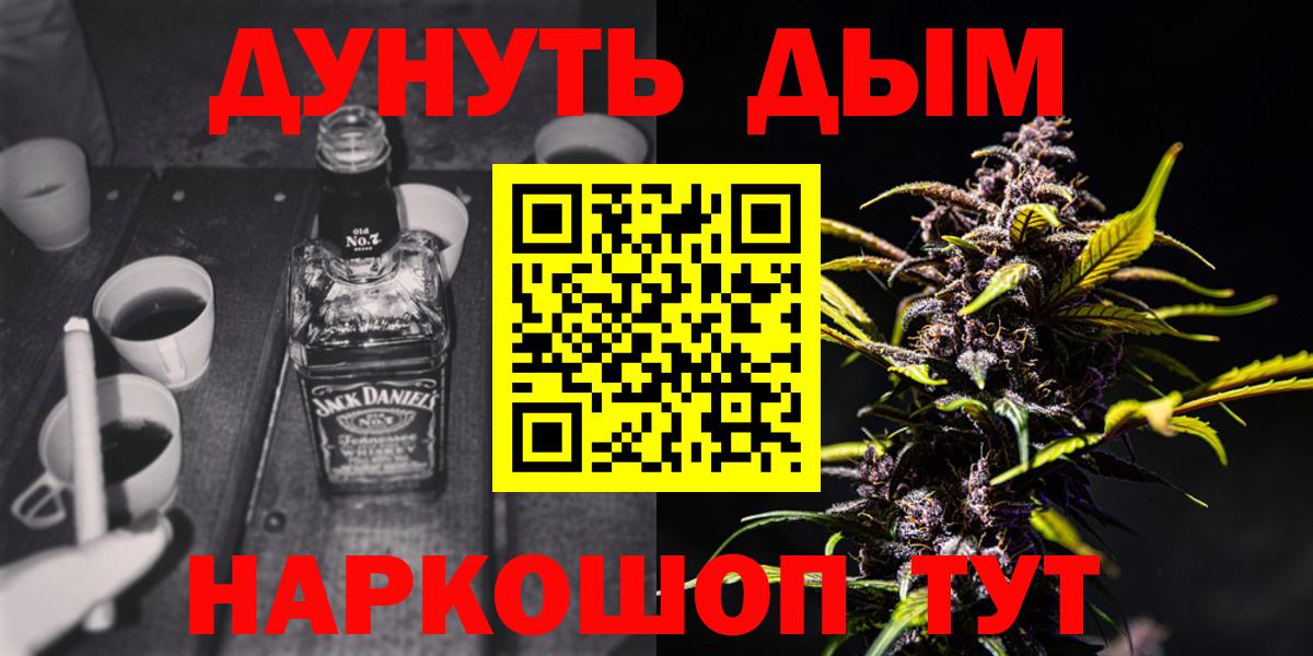 Марихуана AK-47 Костомукша